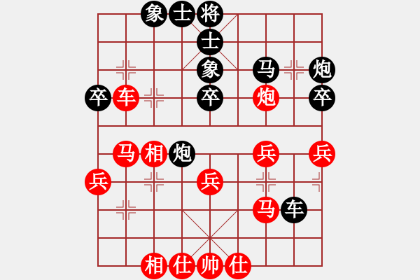 象棋棋譜圖片：macrina(9星)-負-浙江二臺(無極) - 步數(shù)：40 