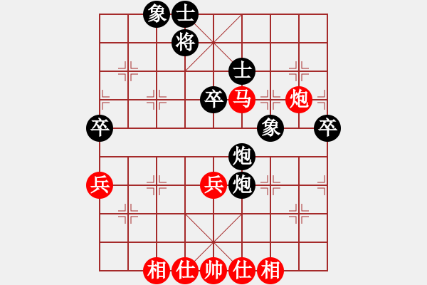 象棋棋譜圖片：macrina(9星)-負-浙江二臺(無極) - 步數(shù)：70 