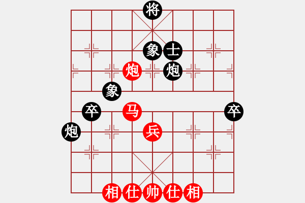 象棋棋譜圖片：macrina(9星)-負-浙江二臺(無極) - 步數(shù)：90 