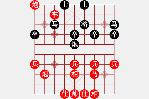 象棋棋譜圖片：金鉤炮 對(duì) 中炮 - 步數(shù)：52 