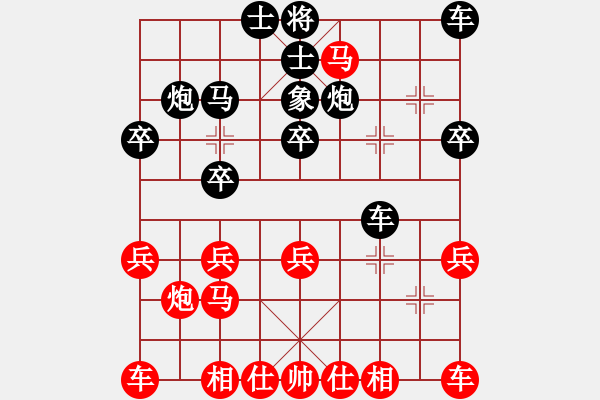 象棋棋譜圖片：海神創(chuàng)輝煌[771472408](業(yè)余四級(jí)) 負(fù) -假象[-](業(yè)余四級(jí)) - 步數(shù)：20 