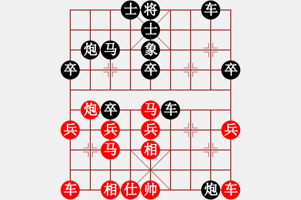 象棋棋譜圖片：海神創(chuàng)輝煌[771472408](業(yè)余四級(jí)) 負(fù) -假象[-](業(yè)余四級(jí)) - 步數(shù)：30 