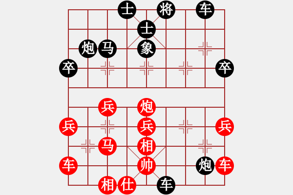 象棋棋譜圖片：海神創(chuàng)輝煌[771472408](業(yè)余四級(jí)) 負(fù) -假象[-](業(yè)余四級(jí)) - 步數(shù)：40 