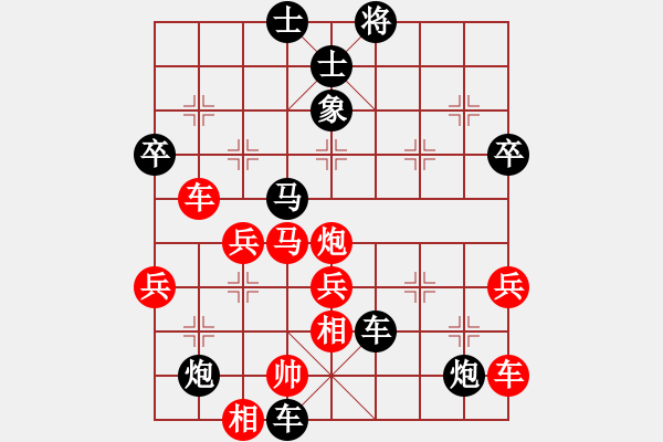 象棋棋譜圖片：海神創(chuàng)輝煌[771472408](業(yè)余四級(jí)) 負(fù) -假象[-](業(yè)余四級(jí)) - 步數(shù)：50 