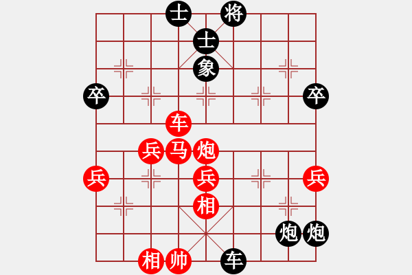 象棋棋譜圖片：海神創(chuàng)輝煌[771472408](業(yè)余四級(jí)) 負(fù) -假象[-](業(yè)余四級(jí)) - 步數(shù)：54 