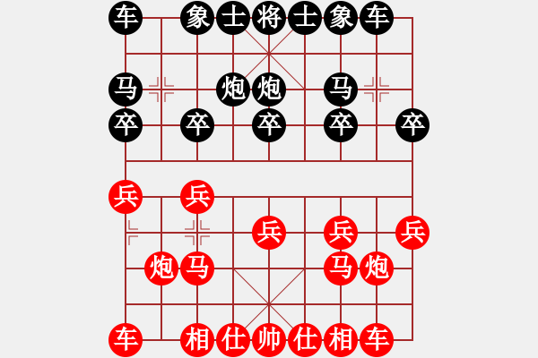 象棋棋谱图片：陈淑兰先胜高华 - 步数：10 