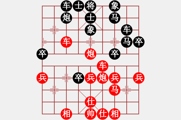 象棋棋譜圖片：騰訊 QQ 象棋對局 - 步數(shù)：40 