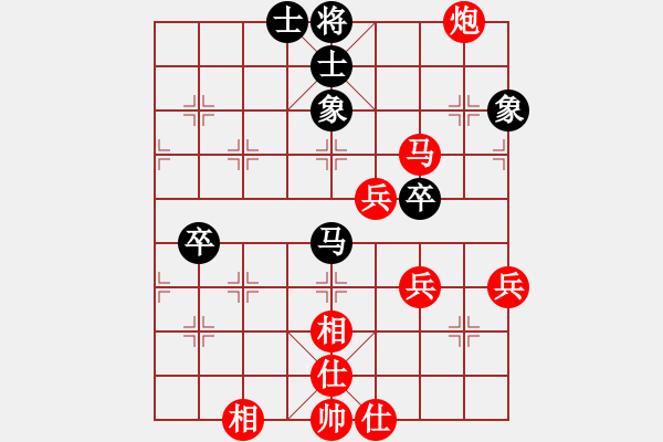 象棋棋譜圖片：騰訊 QQ 象棋對局 - 步數(shù)：80 