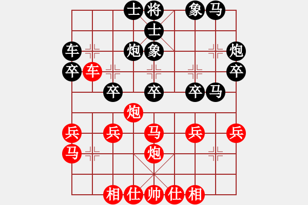 象棋棋谱图片：陆伟韬 先和 谢岿 - 步数：30 