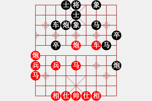 象棋棋谱图片：陆伟韬 先和 谢岿 - 步数：40 