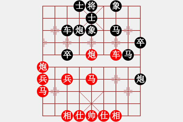 象棋棋譜圖片：陸偉韜 先和 謝巋 - 步數(shù)：40 