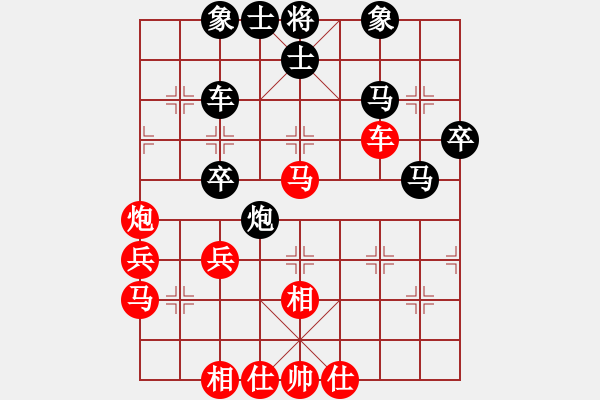 象棋棋谱图片：陆伟韬 先和 谢岿 - 步数：48 