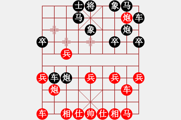 象棋棋譜圖片：明教之小兵(6段)-負-吳起將軍(4段) - 步數(shù)：20 