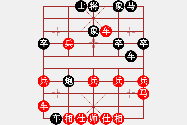 象棋棋譜圖片：明教之小兵(6段)-負-吳起將軍(4段) - 步數(shù)：30 