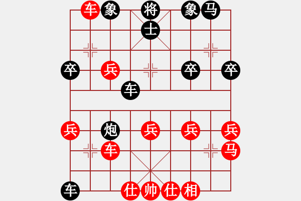 象棋棋譜圖片：明教之小兵(6段)-負-吳起將軍(4段) - 步數(shù)：40 