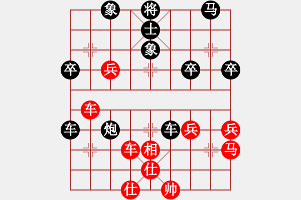 象棋棋譜圖片：明教之小兵(6段)-負-吳起將軍(4段) - 步數(shù)：50 