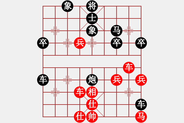 象棋棋譜圖片：明教之小兵(6段)-負-吳起將軍(4段) - 步數(shù)：60 