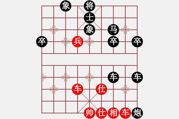 象棋棋譜圖片：明教之小兵(6段)-負-吳起將軍(4段) - 步數(shù)：70 