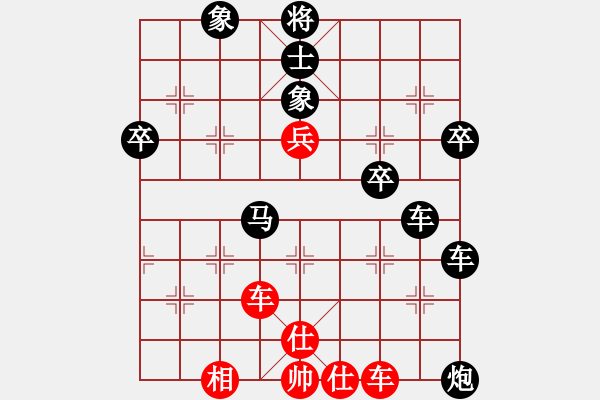 象棋棋譜圖片：明教之小兵(6段)-負-吳起將軍(4段) - 步數(shù)：80 