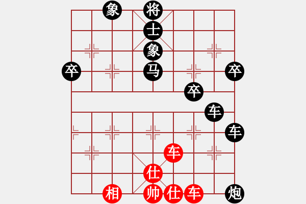 象棋棋譜圖片：明教之小兵(6段)-負-吳起將軍(4段) - 步數(shù)：82 