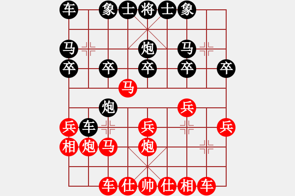 象棋棋譜圖片：順炮局(業(yè)四升業(yè)五評(píng)測(cè)對(duì)局)黑超時(shí),我先勝 - 步數(shù)：20 