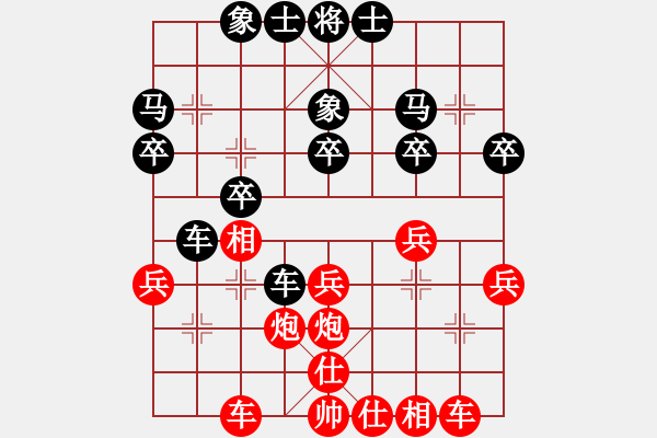 象棋棋譜圖片：順炮局(業(yè)四升業(yè)五評(píng)測(cè)對(duì)局)黑超時(shí),我先勝 - 步數(shù)：30 