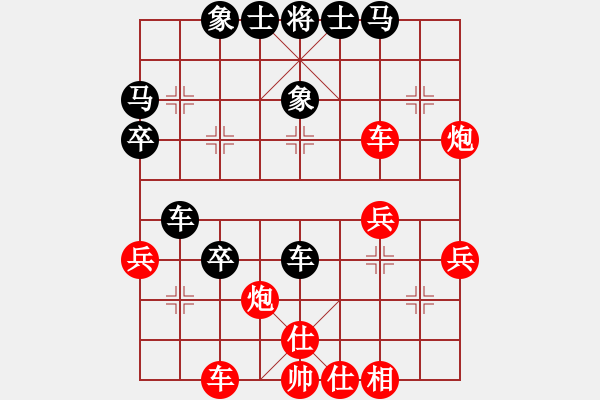 象棋棋譜圖片：順炮局(業(yè)四升業(yè)五評(píng)測(cè)對(duì)局)黑超時(shí),我先勝 - 步數(shù)：40 