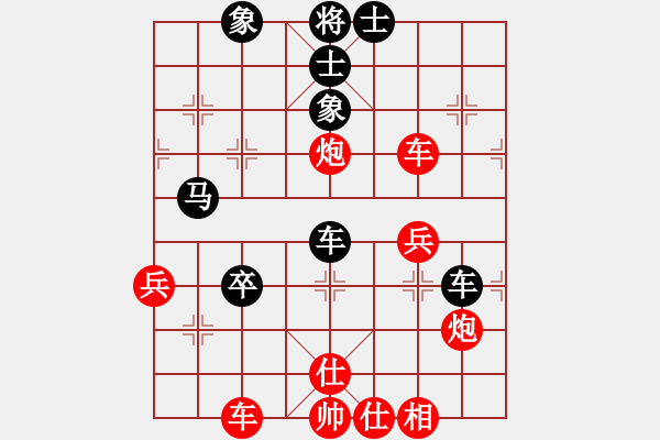 象棋棋譜圖片：順炮局(業(yè)四升業(yè)五評(píng)測(cè)對(duì)局)黑超時(shí),我先勝 - 步數(shù)：50 