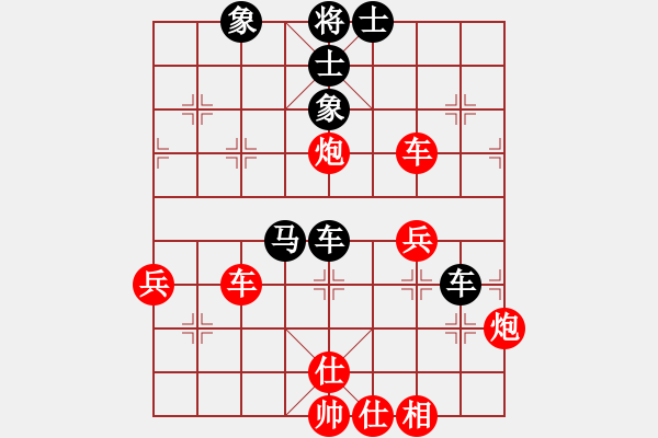 象棋棋譜圖片：順炮局(業(yè)四升業(yè)五評(píng)測(cè)對(duì)局)黑超時(shí),我先勝 - 步數(shù)：53 