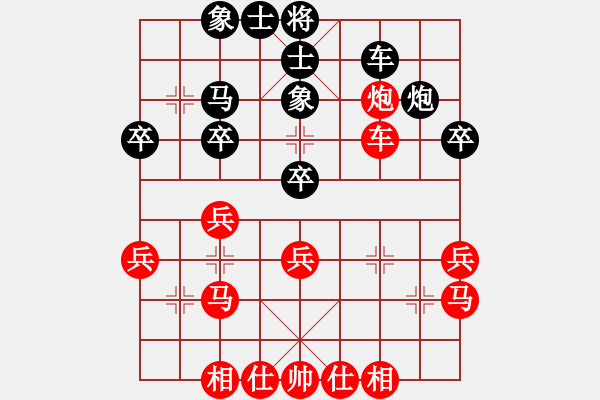 象棋棋譜圖片：qinyiqiang 勝 中國(guó)人 - 步數(shù)：30 