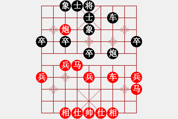 象棋棋譜圖片：qinyiqiang 勝 中國(guó)人 - 步數(shù)：35 