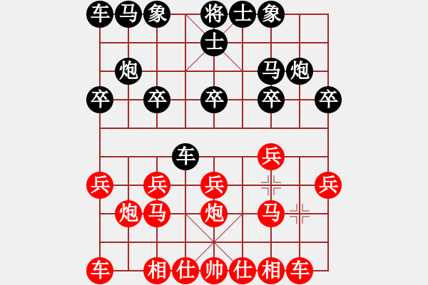 象棋棋譜圖片：天天象棋力評(píng)測(cè)太守棋狂先勝緣 - 步數(shù)：10 