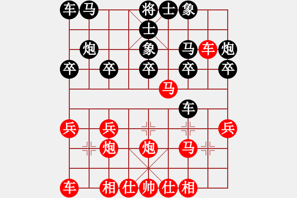 象棋棋譜圖片：天天象棋力評(píng)測(cè)太守棋狂先勝緣 - 步數(shù)：20 