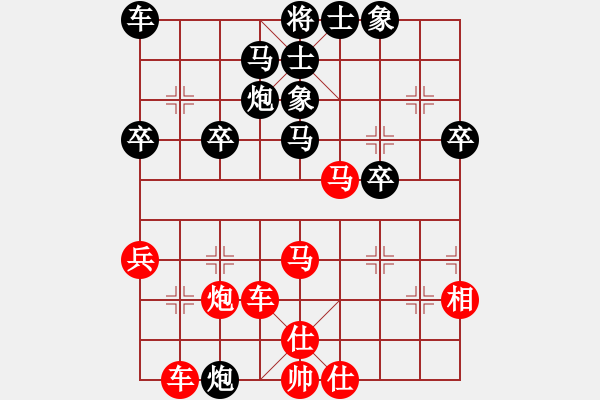 象棋棋譜圖片：天天象棋力評(píng)測(cè)太守棋狂先勝緣 - 步數(shù)：39 