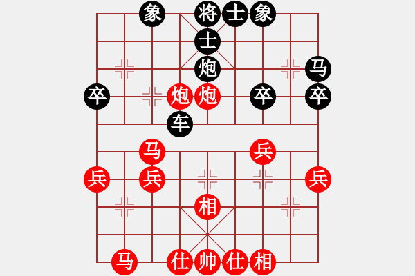 象棋棋譜圖片：飛鴻踏雪(人王)-勝-象棋奇兵(日帥) - 步數(shù)：30 