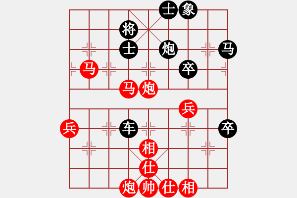 象棋棋譜圖片：飛鴻踏雪(人王)-勝-象棋奇兵(日帥) - 步數(shù)：60 