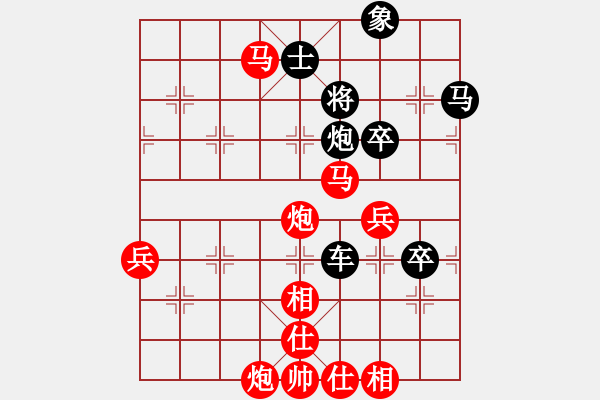 象棋棋譜圖片：飛鴻踏雪(人王)-勝-象棋奇兵(日帥) - 步數(shù)：80 