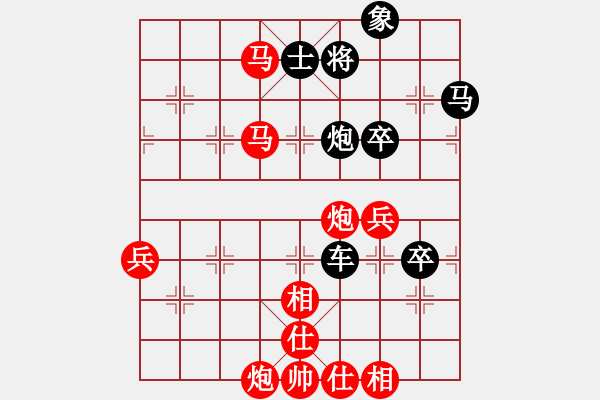 象棋棋譜圖片：飛鴻踏雪(人王)-勝-象棋奇兵(日帥) - 步數(shù)：83 