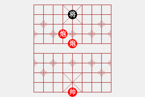 象棋棋譜圖片：象棋愛(ài)好者挑戰(zhàn)亞艾元小棋士 2024-9-6 - 步數(shù)：10 