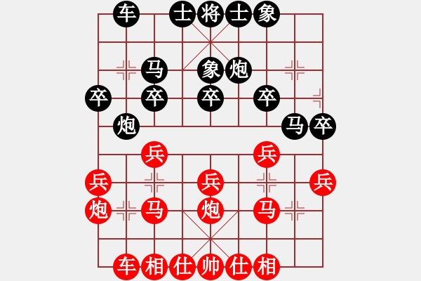 象棋棋譜圖片：《學(xué)習(xí)大師先手》五九炮兩頭蛇破右單提馬右炮巡河 - 步數(shù)：20 