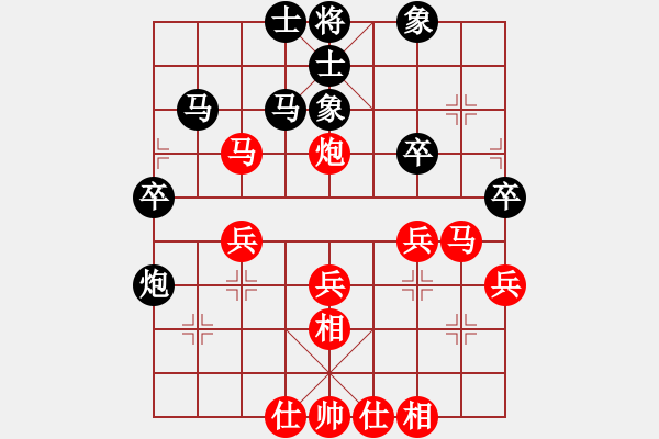 象棋棋譜圖片：《學(xué)習(xí)大師先手》五九炮兩頭蛇破右單提馬右炮巡河 - 步數(shù)：40 