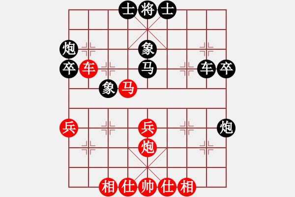 象棋棋譜圖片：黑卒-陸康（1紅先勝）.PGN - 步數(shù)：50 