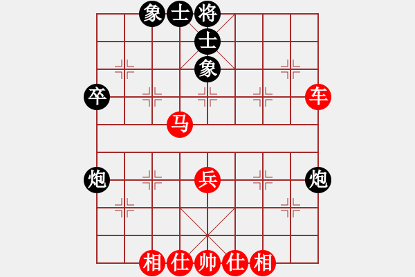 象棋棋譜圖片：黑卒-陸康（1紅先勝）.PGN - 步數(shù)：60 