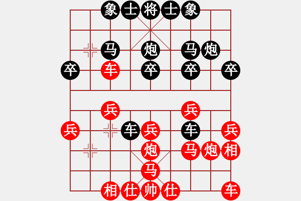 象棋棋譜圖片：楊箕村冠軍-N01VS君匯桔中居士(2012-7-14) - 步數(shù)：20 