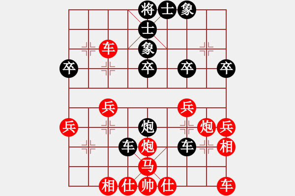 象棋棋譜圖片：楊箕村冠軍-N01VS君匯桔中居士(2012-7-14) - 步數(shù)：30 