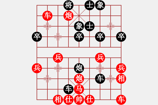 象棋棋譜圖片：楊箕村冠軍-N01VS君匯桔中居士(2012-7-14) - 步數(shù)：40 