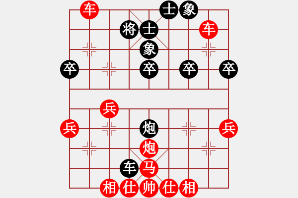 象棋棋譜圖片：楊箕村冠軍-N01VS君匯桔中居士(2012-7-14) - 步數(shù)：50 