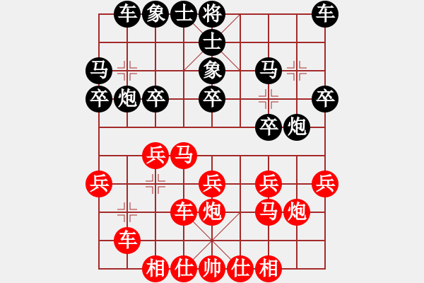 象棋棋譜圖片：回家看看[1441104105] -VS- 滴水穿石佛[423375394] - 步數(shù)：20 