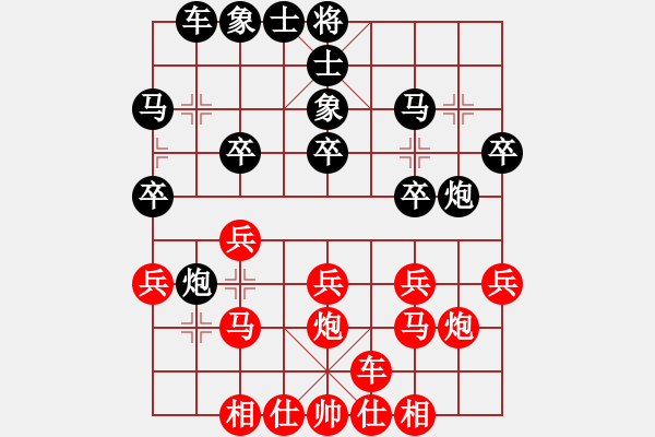 象棋棋譜圖片：回家看看[1441104105] -VS- 滴水穿石佛[423375394] - 步數(shù)：30 