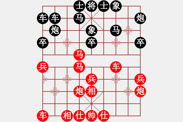 象棋棋譜圖片：浙江 孫昕昊 勝 江陰 繆滿慶 - 步數(shù)：30 